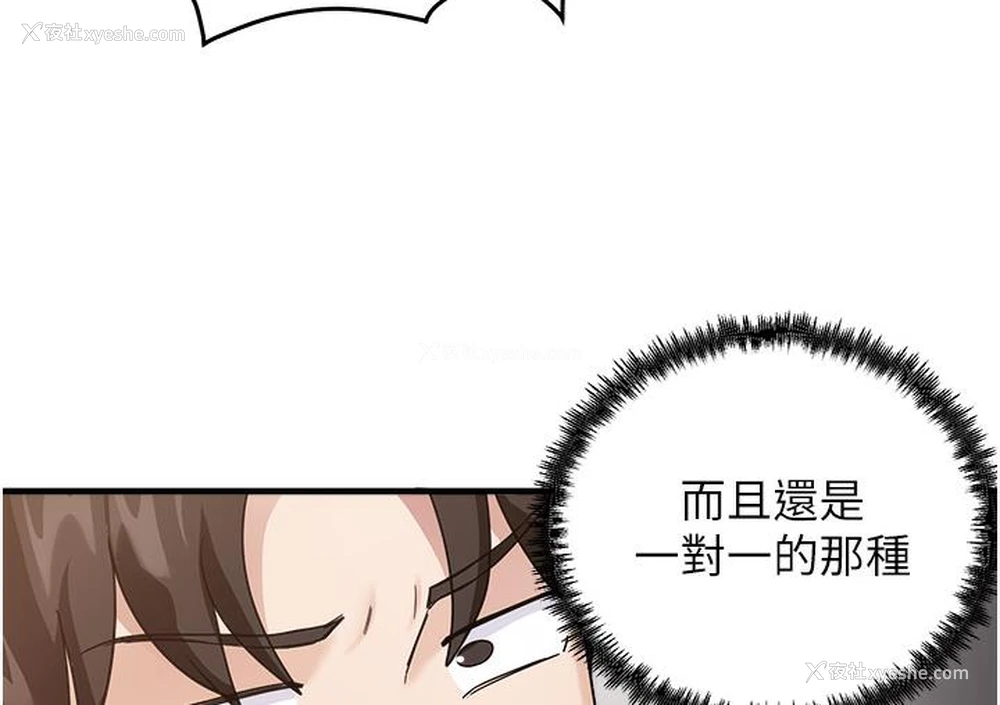117P - 尻试之神学习法