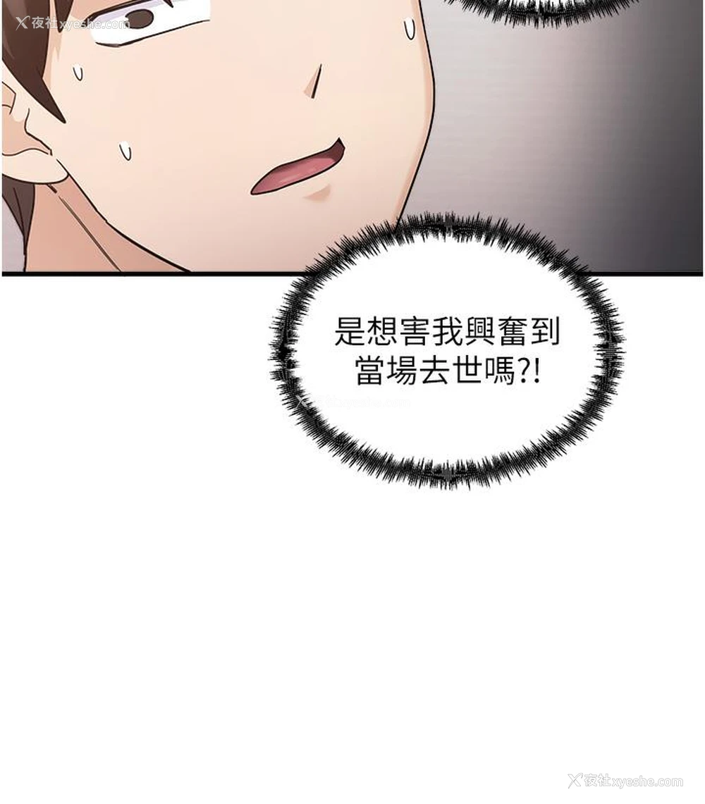 118P - 尻试之神学习法