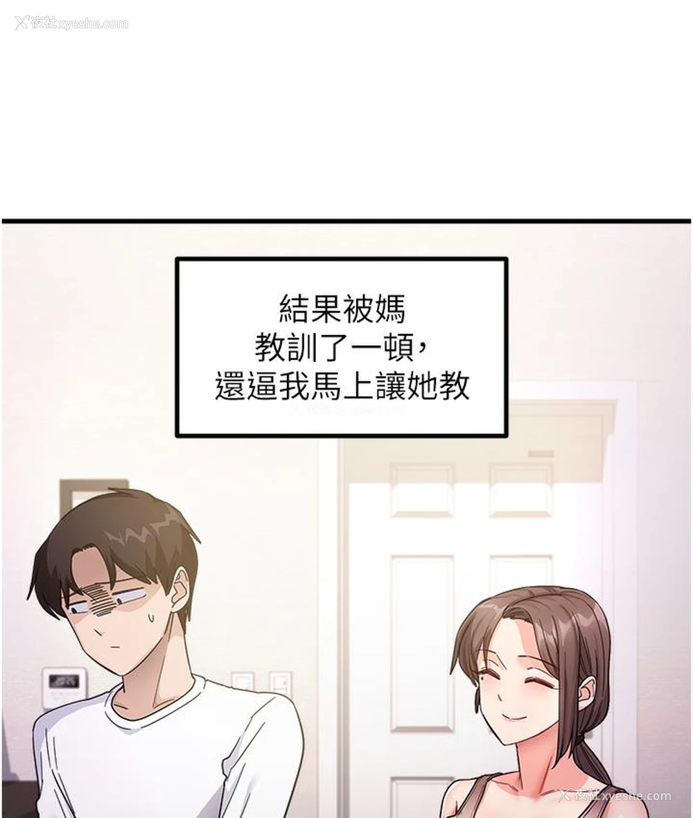 119P - 尻试之神学习法