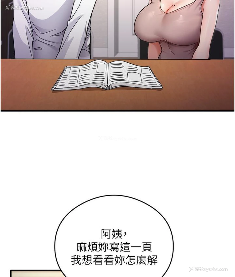 120P - 尻试之神学习法