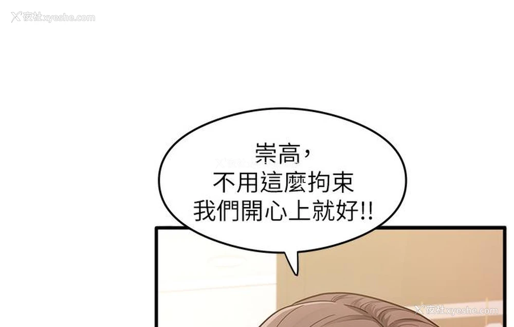 122P - 尻试之神学习法