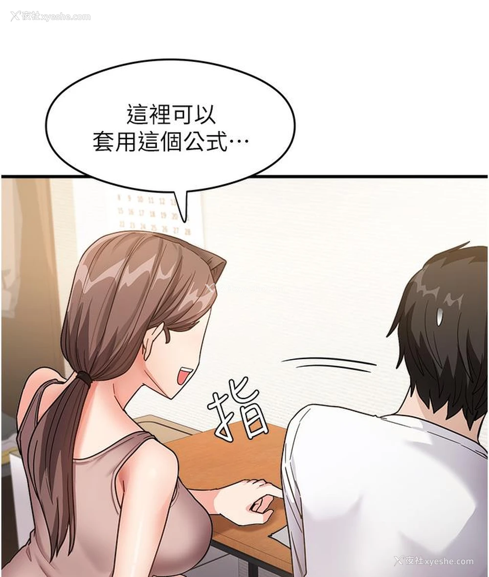 124P - 尻试之神学习法