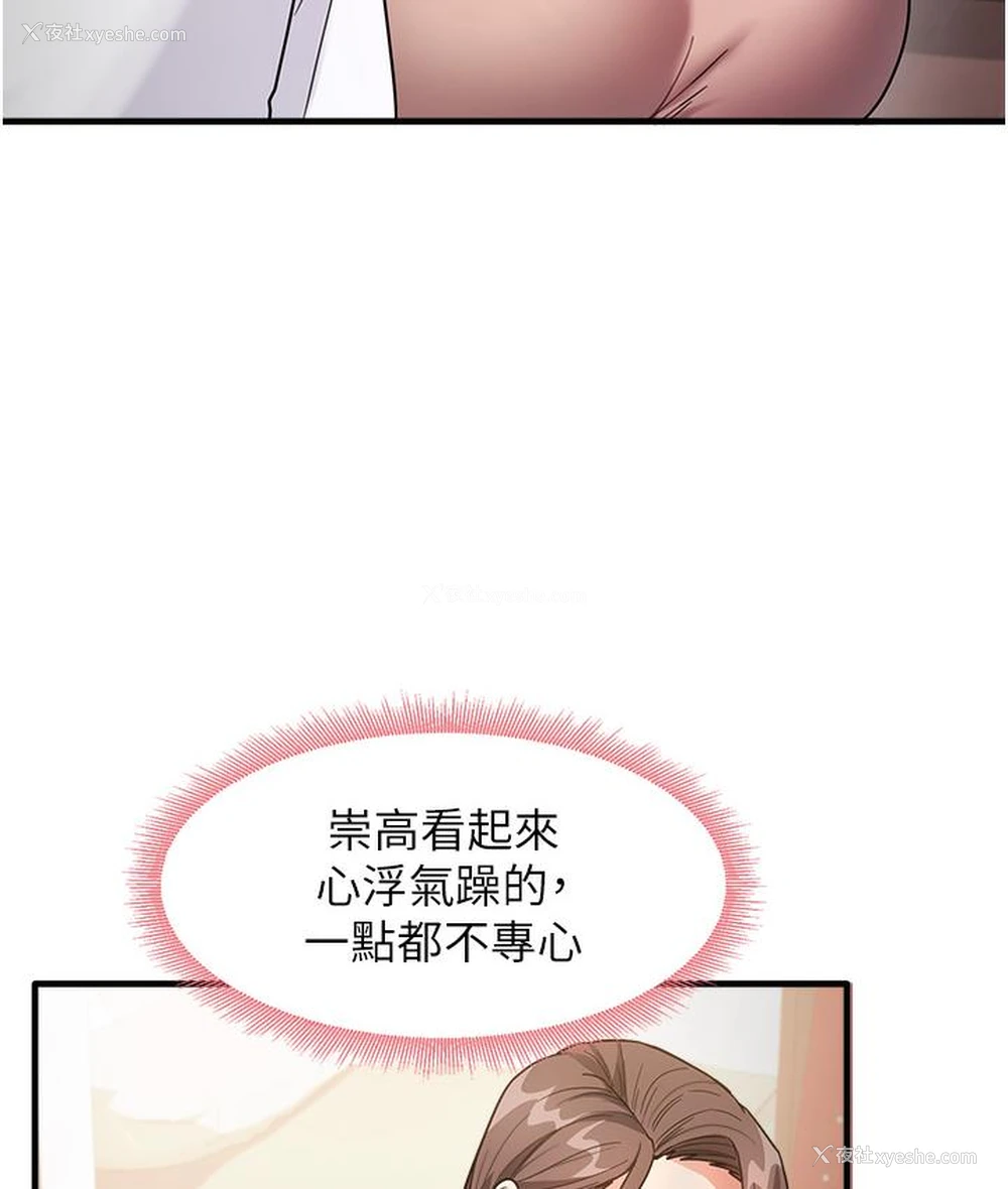 129P - 尻试之神学习法