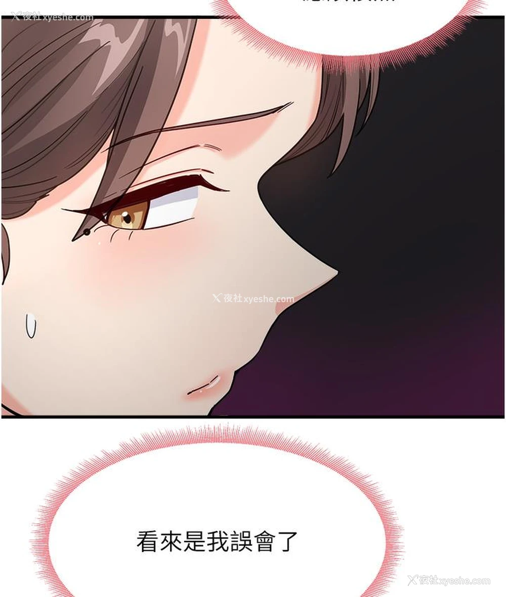 132P - 尻试之神学习法