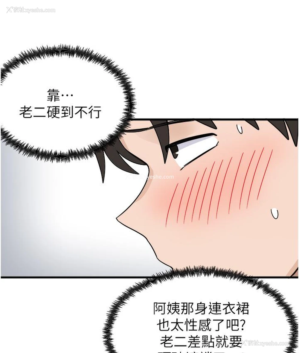 136P - 尻试之神学习法