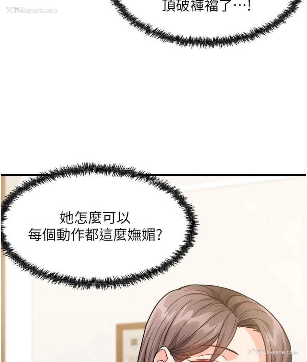 137P - 尻试之神学习法