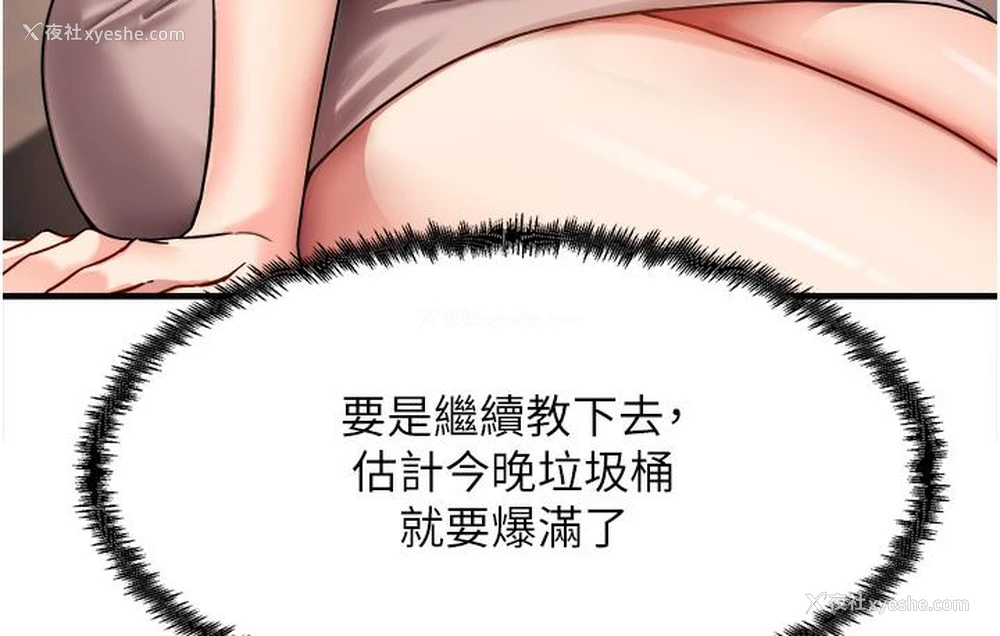 139P - 尻试之神学习法