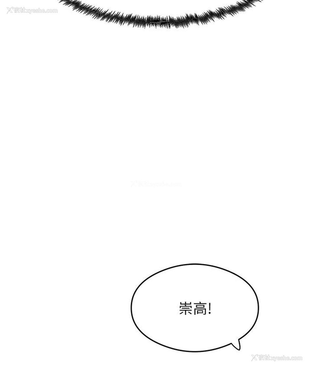 140P - 尻试之神学习法