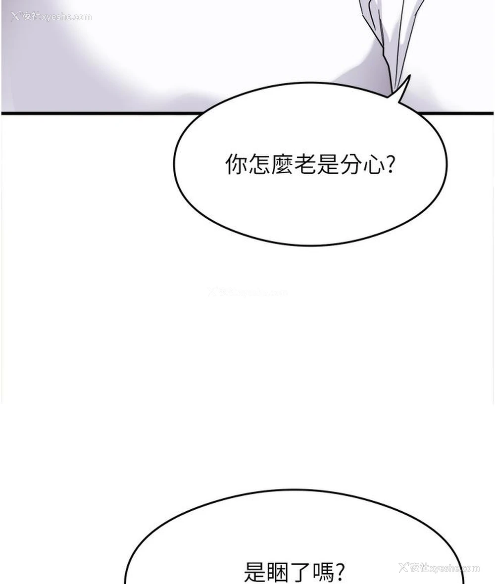142P - 尻试之神学习法