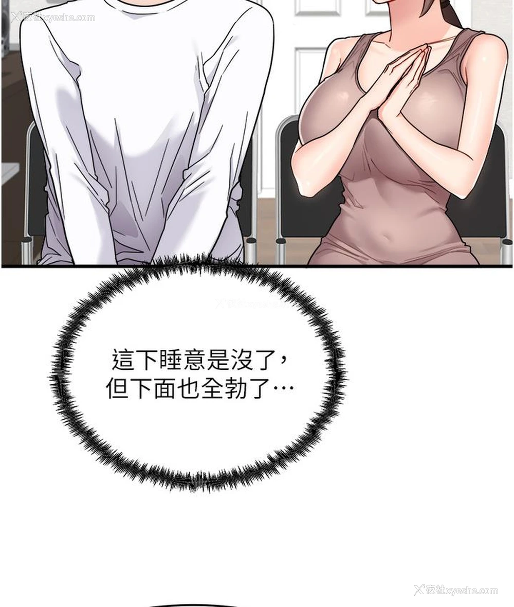 150P - 尻试之神学习法