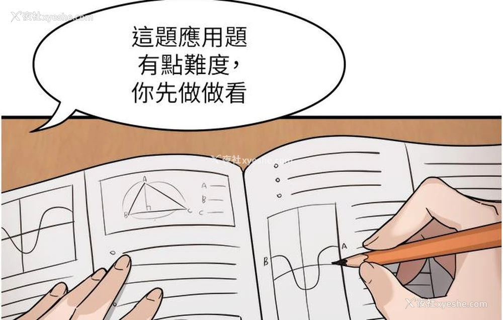 151P - 尻试之神学习法