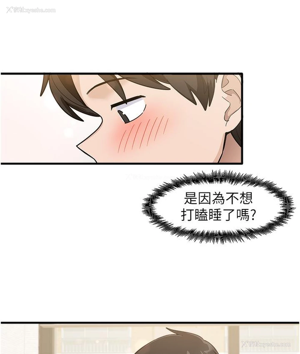153P - 尻试之神学习法