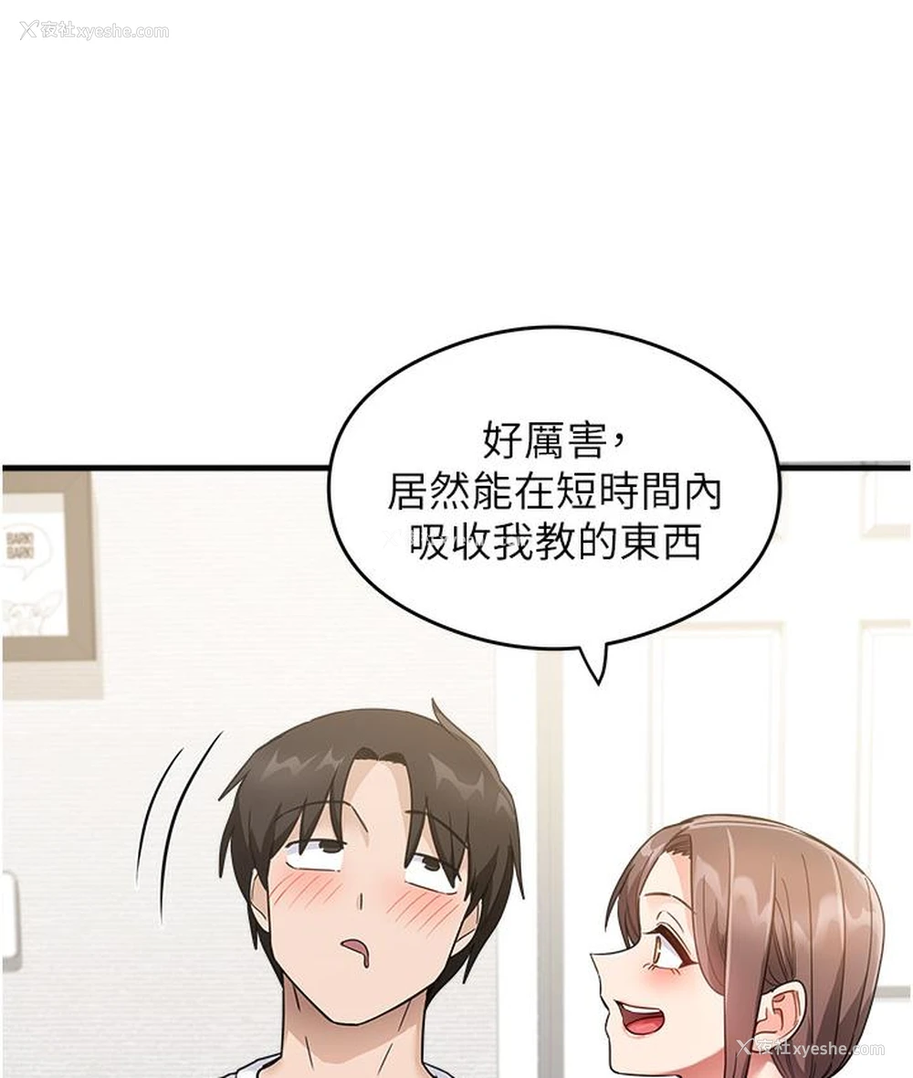 159P - 尻试之神学习法
