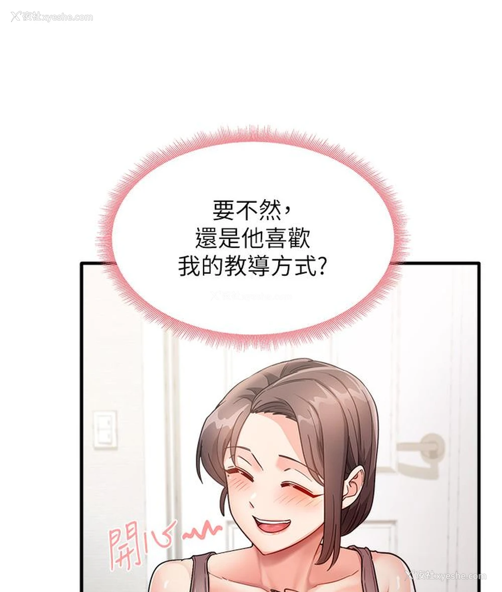 163P - 尻试之神学习法