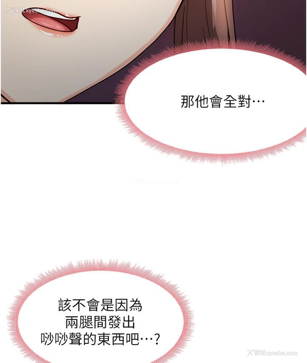 170P - 尻试之神学习法