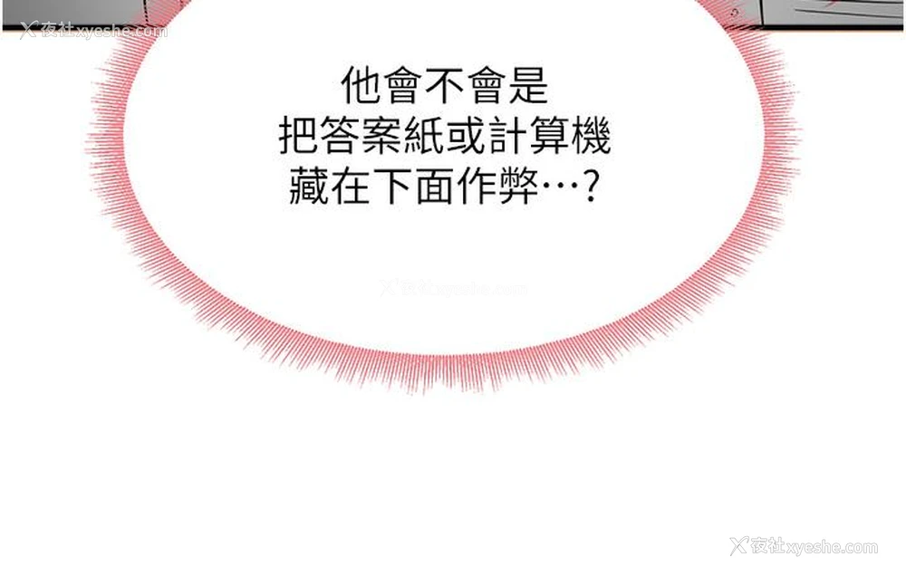 172P - 尻试之神学习法