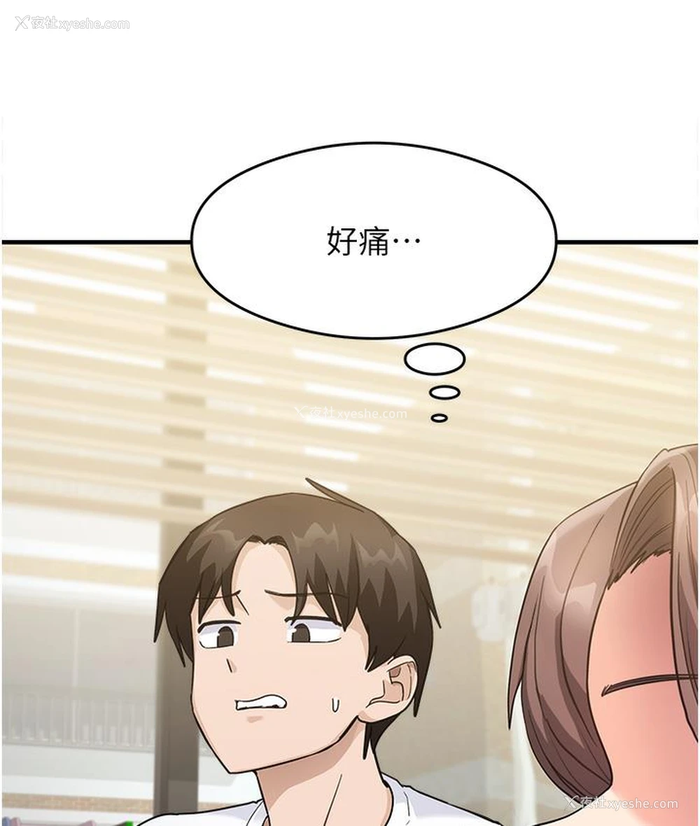 173P - 尻试之神学习法