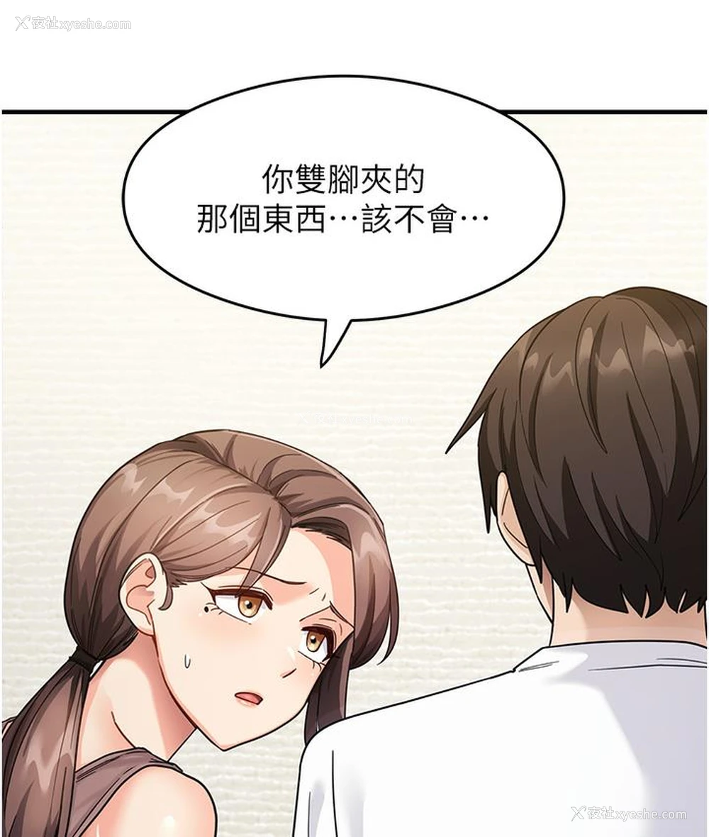175P - 尻试之神学习法
