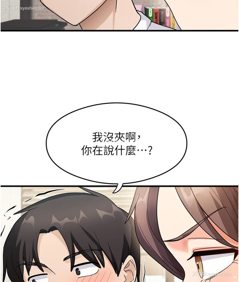 178P - 尻试之神学习法