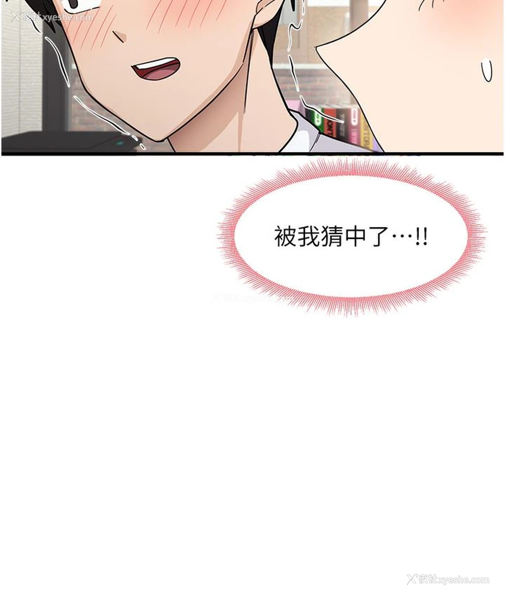 179P - 尻试之神学习法