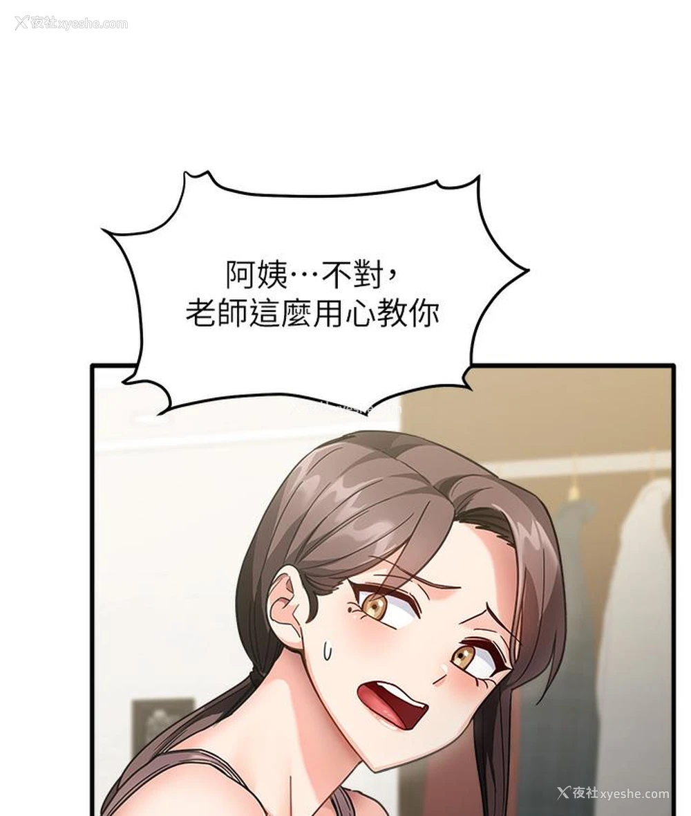 180P - 尻试之神学习法