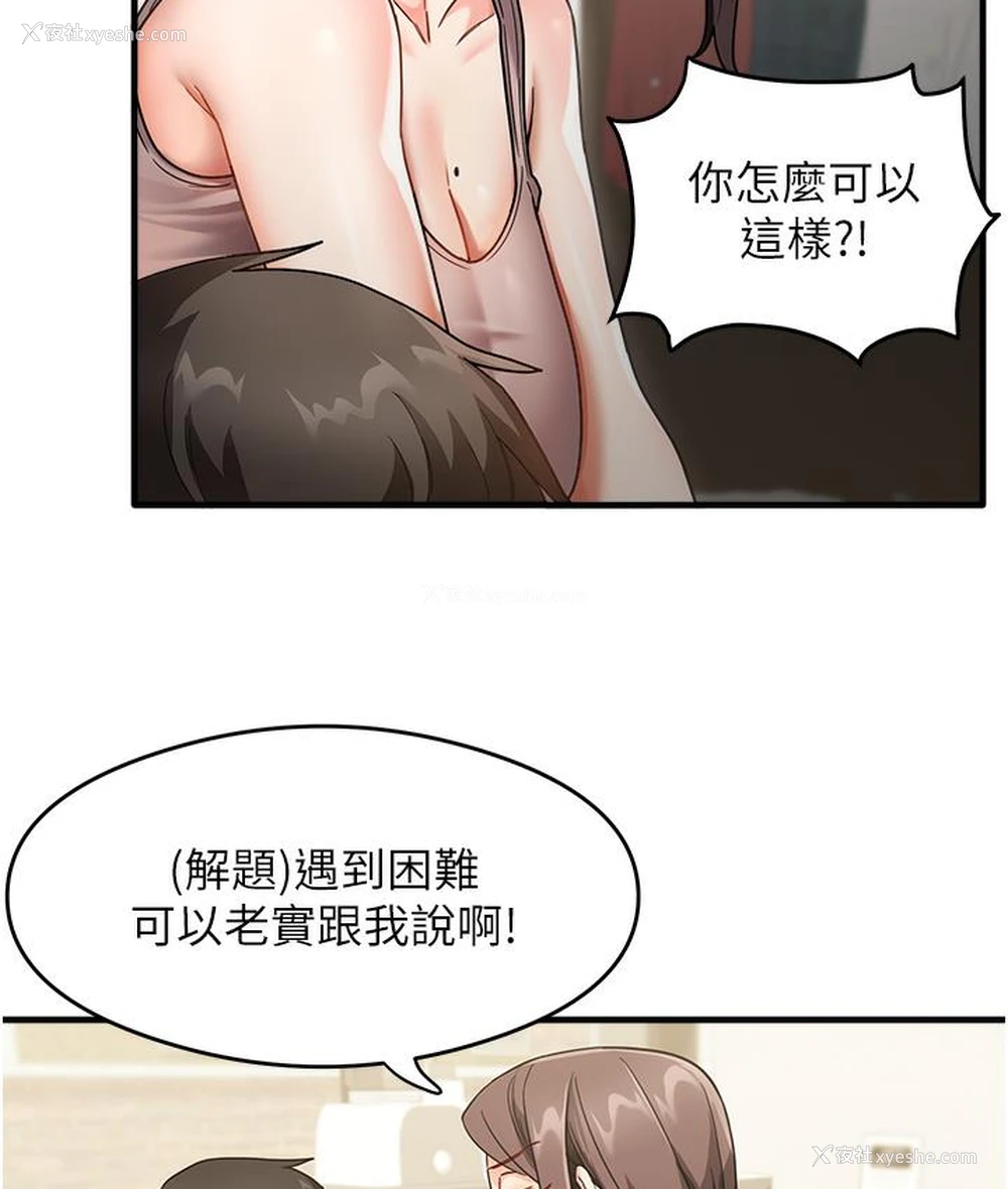 181P - 尻试之神学习法