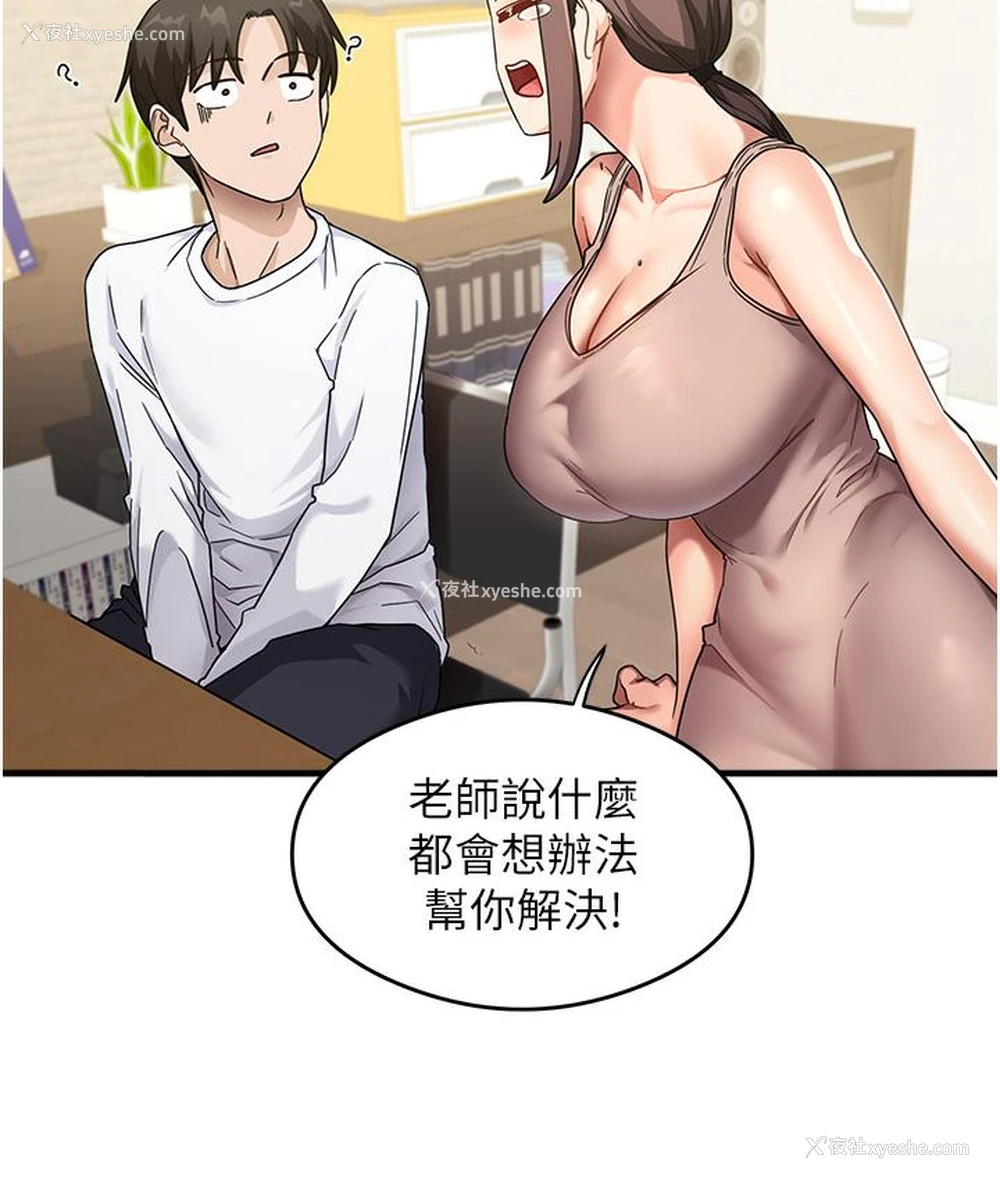 182P - 尻试之神学习法