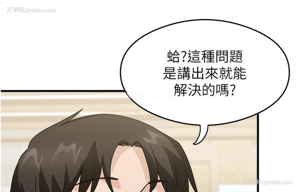 183P - 尻试之神学习法