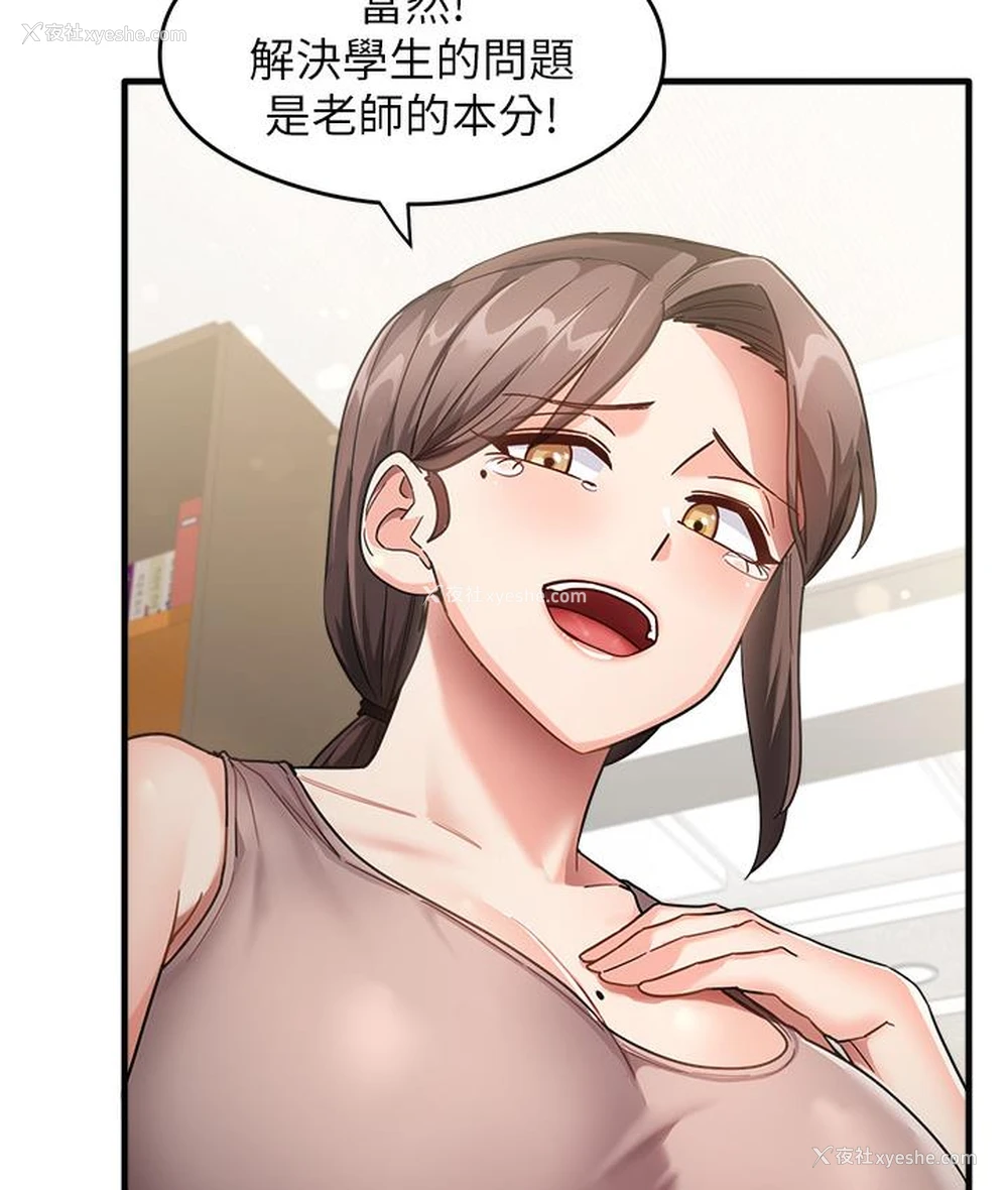 185P - 尻试之神学习法