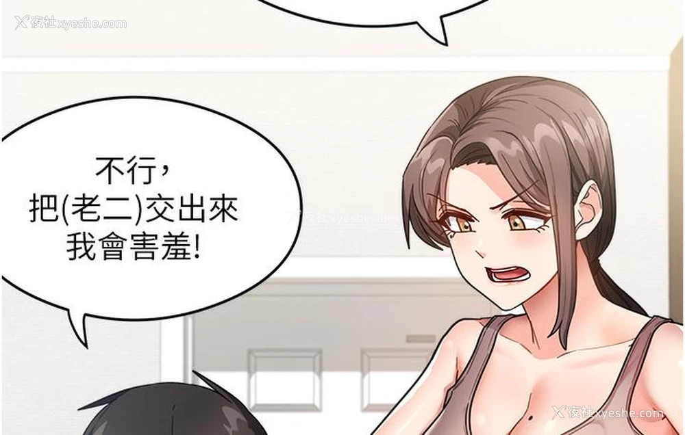 187P - 尻试之神学习法