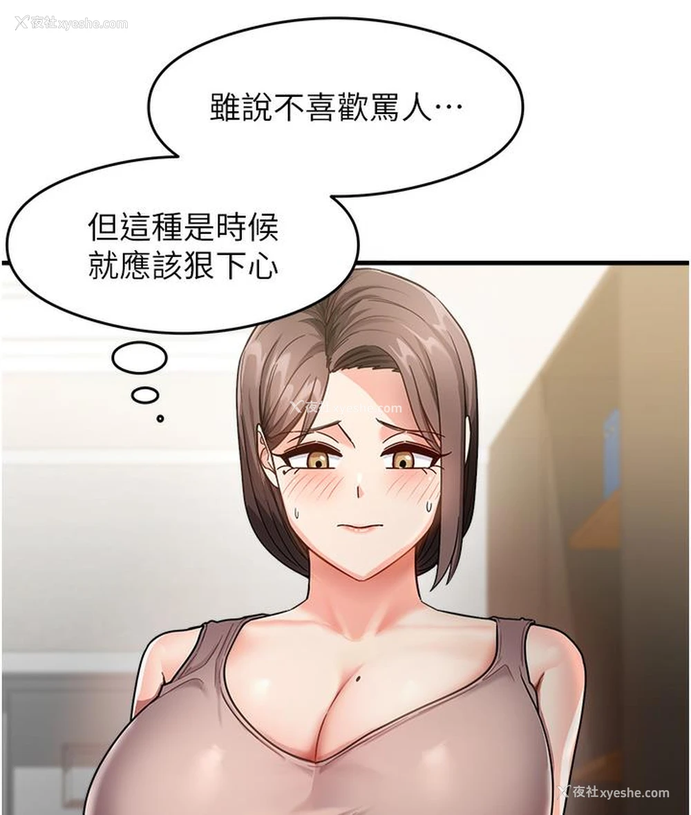 189P - 尻试之神学习法
