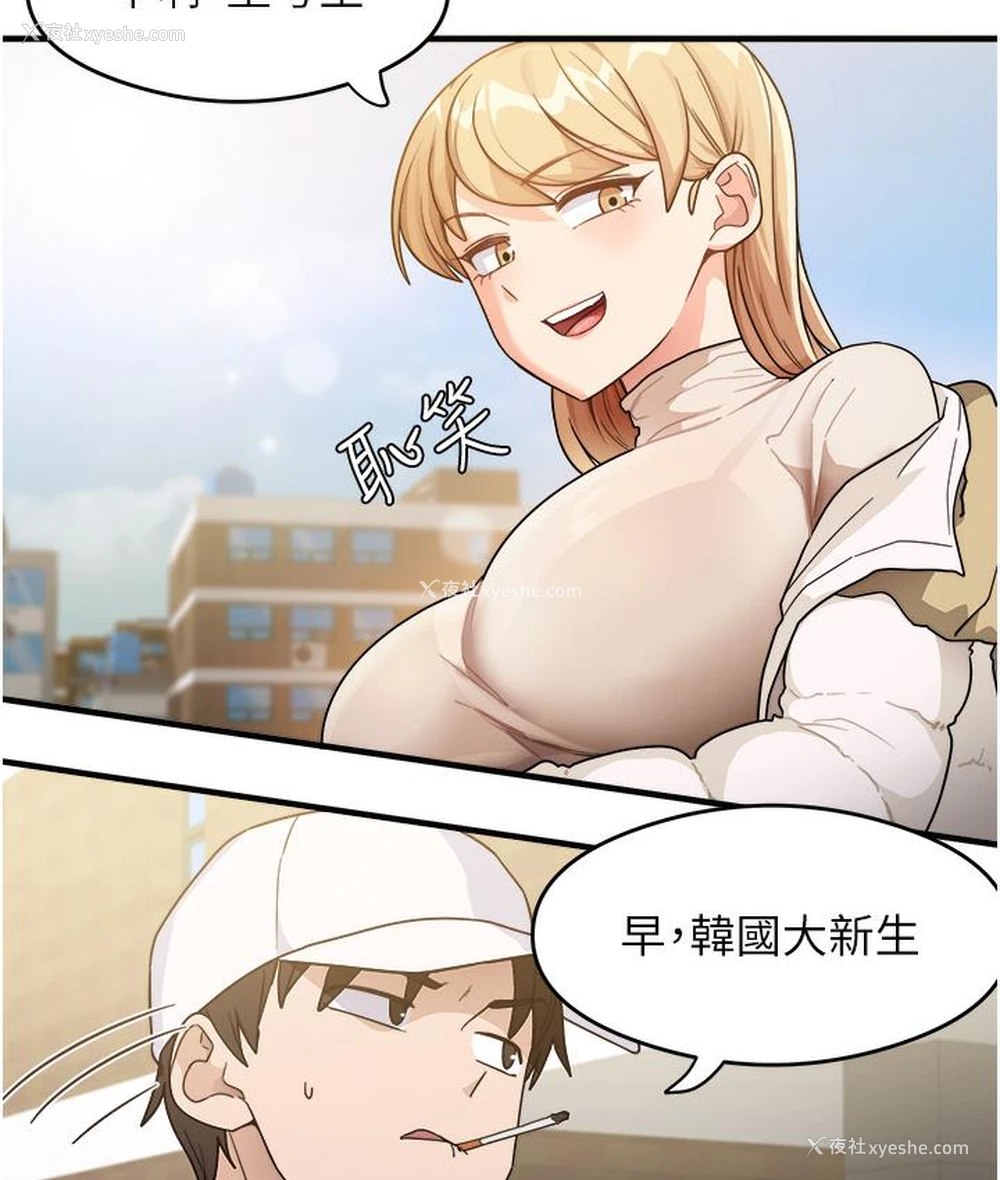 18P - 尻试之神学习法