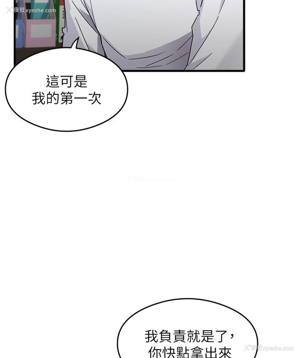 192P - 尻试之神学习法