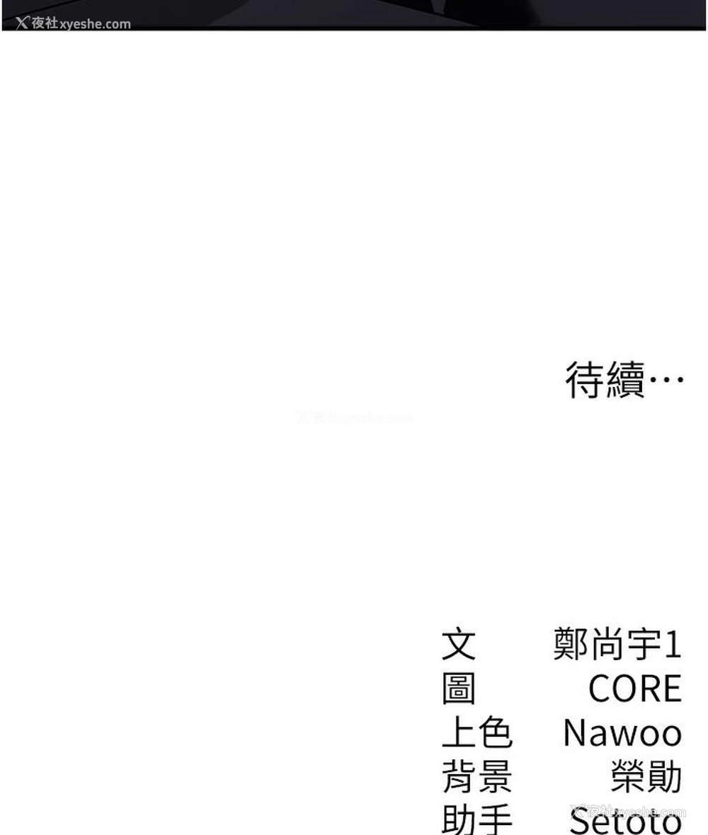 197P - 尻试之神学习法