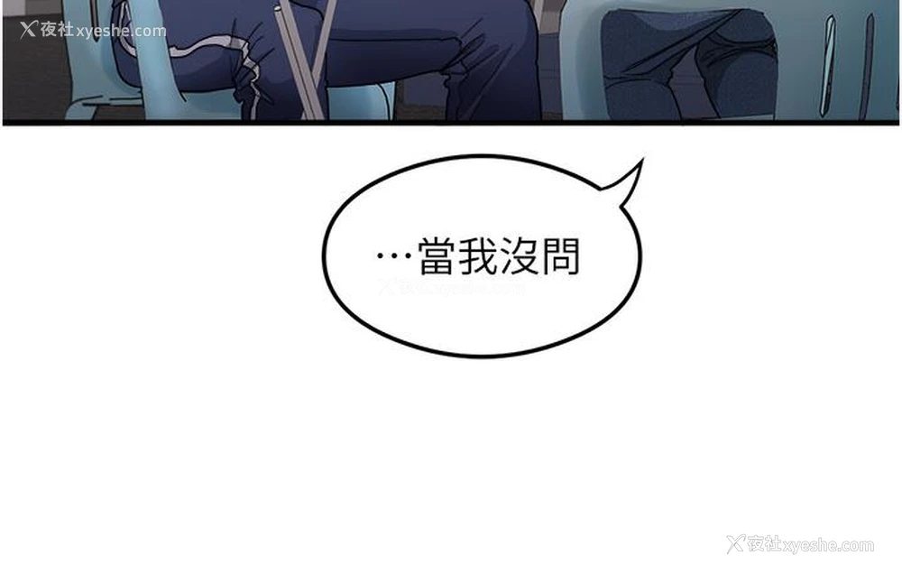 23P - 尻试之神学习法
