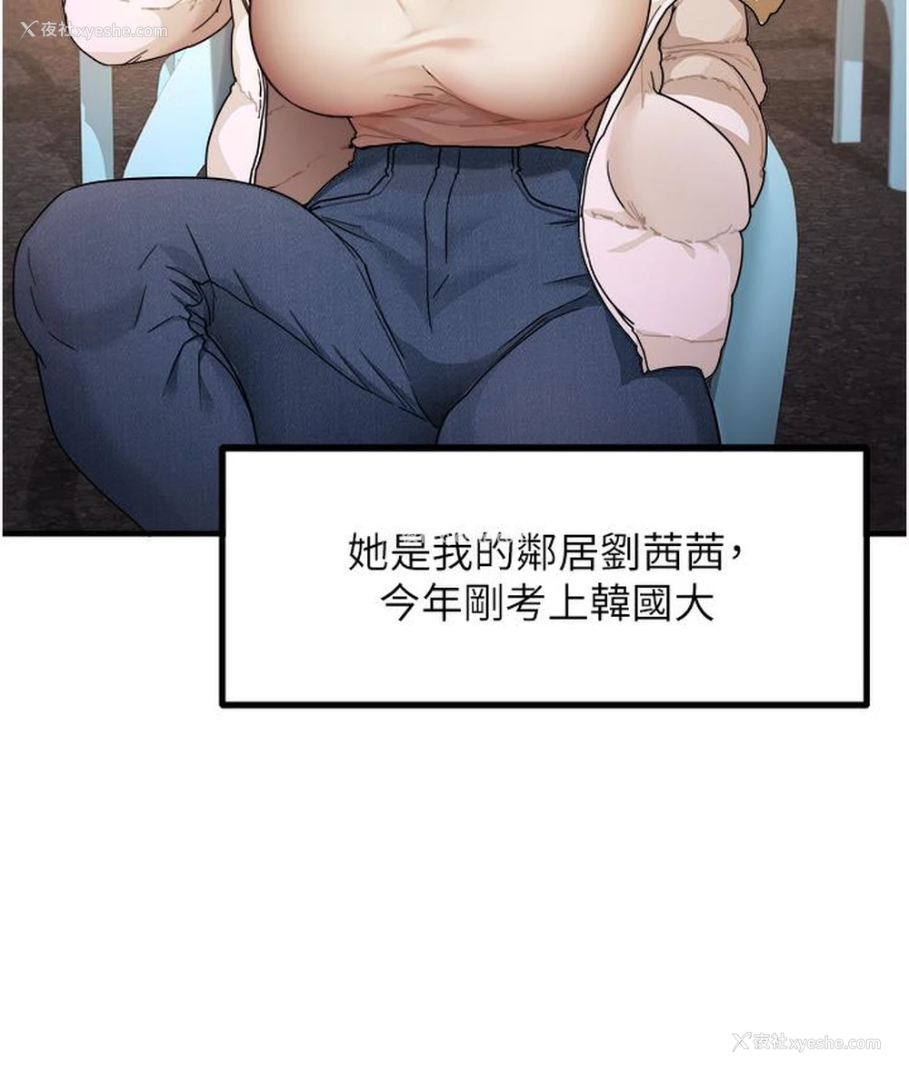 25P - 尻试之神学习法