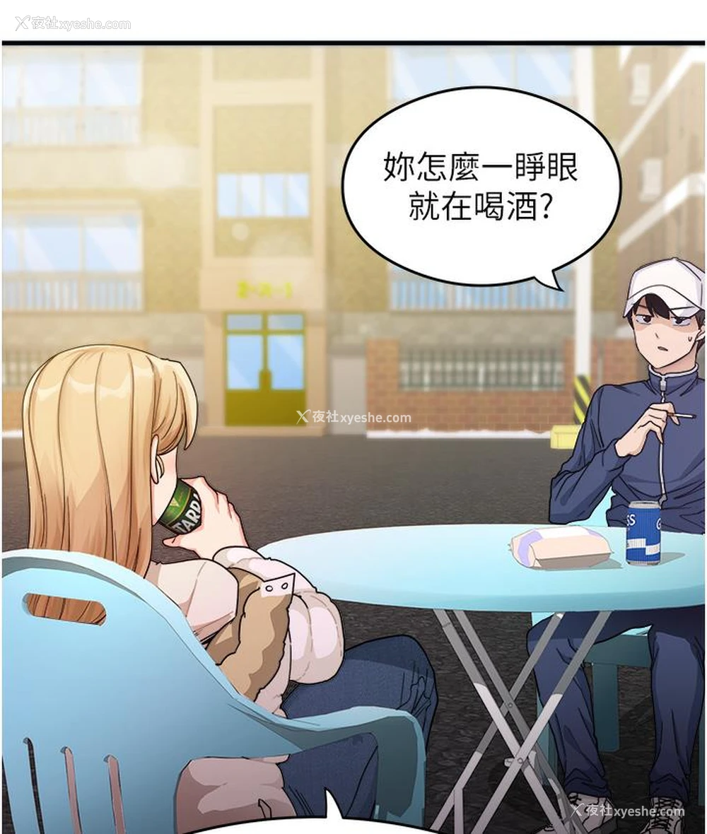 26P - 尻试之神学习法
