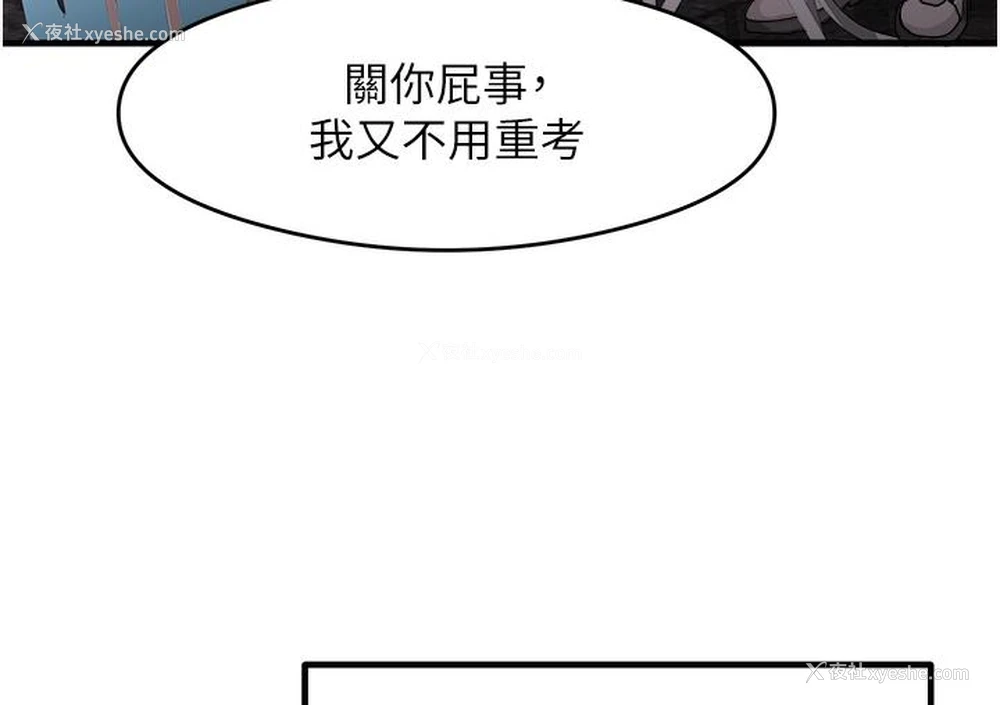 27P - 尻试之神学习法