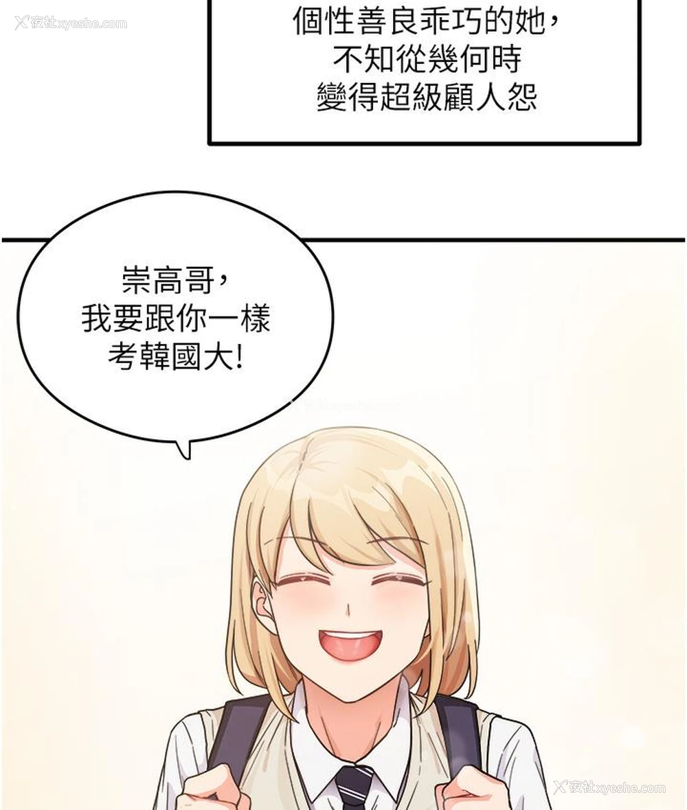 28P - 尻试之神学习法