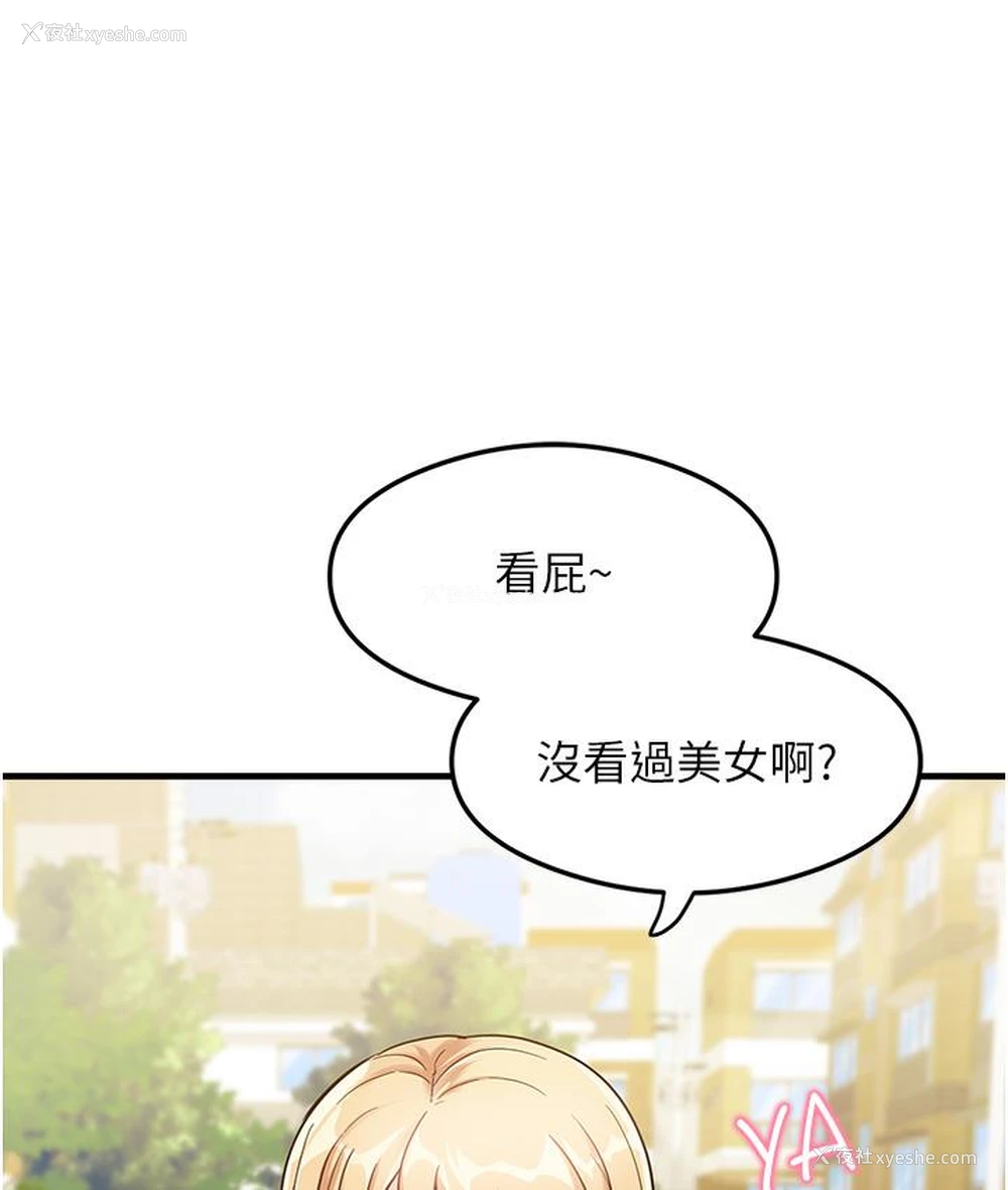 30P - 尻试之神学习法