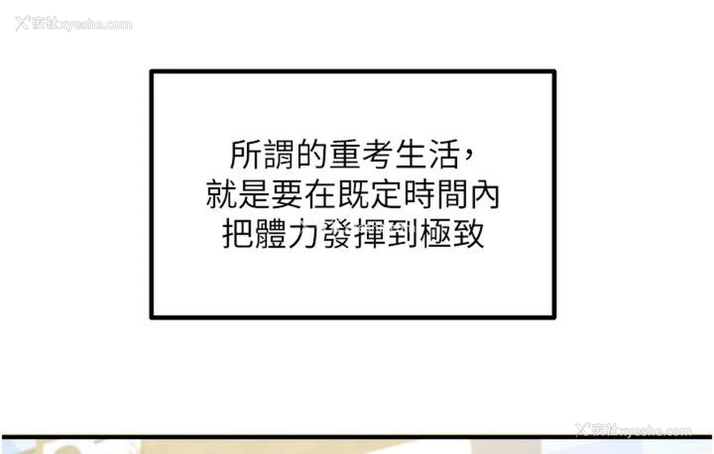 33P - 尻试之神学习法
