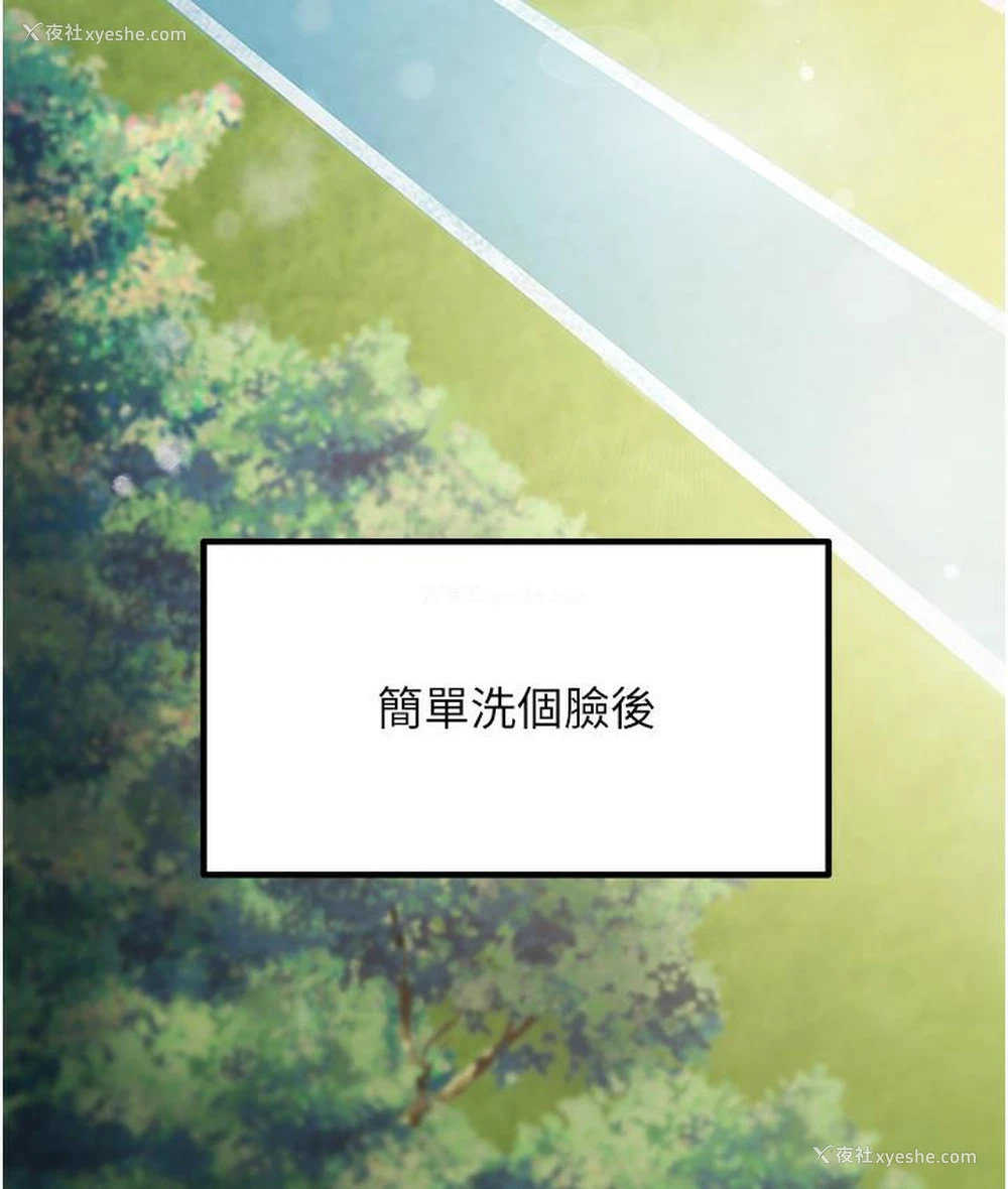3P - 尻试之神学习法