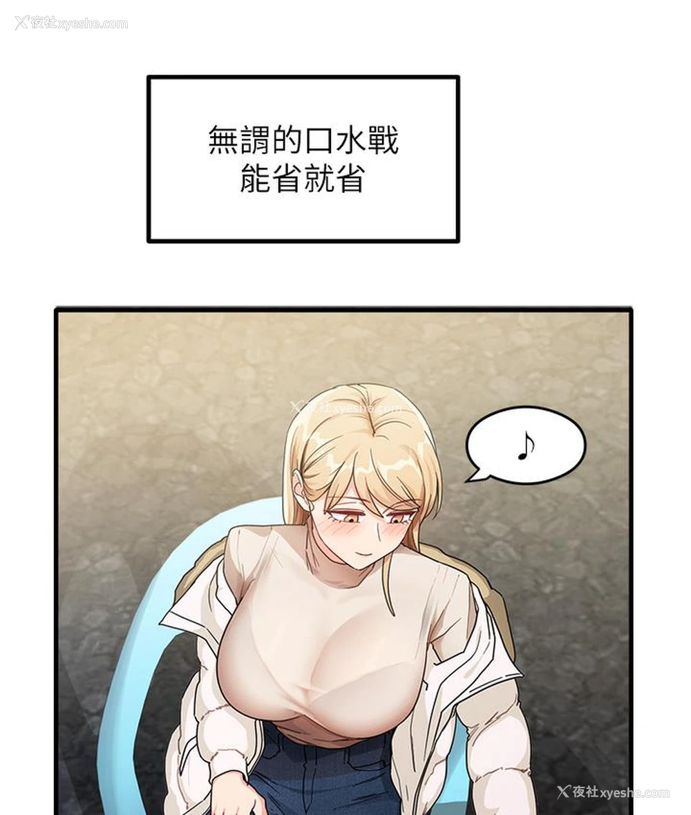 35P - 尻试之神学习法