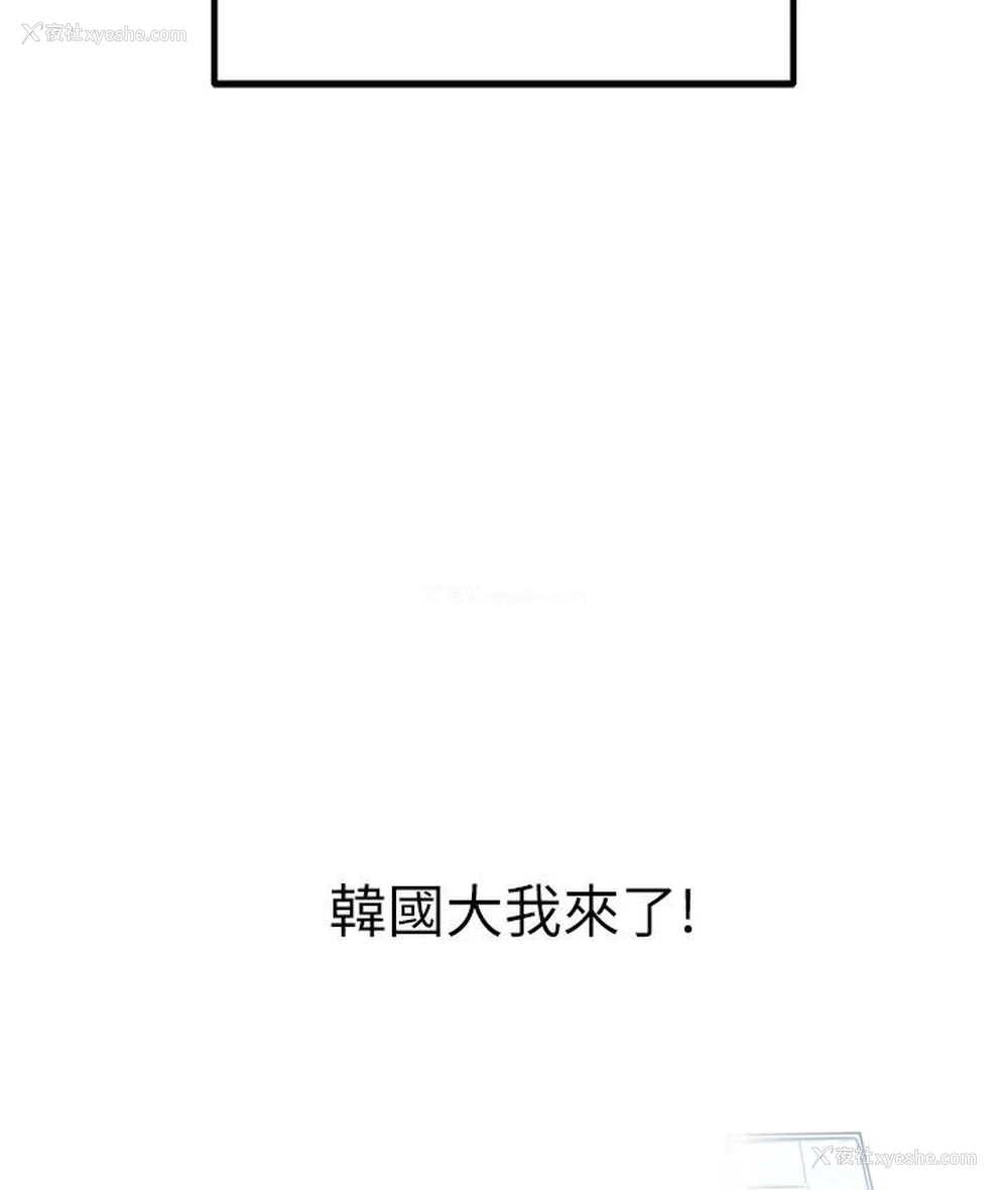 38P - 尻试之神学习法