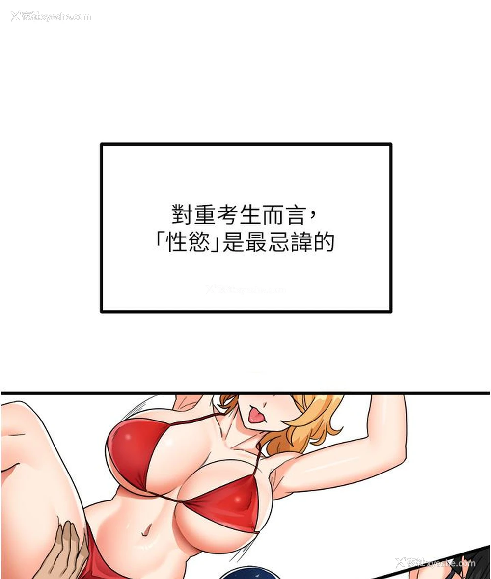 43P - 尻试之神学习法
