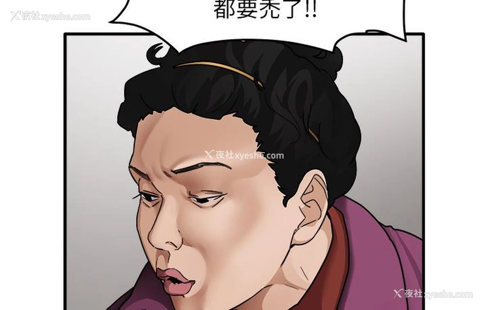 46P - 尻试之神学习法