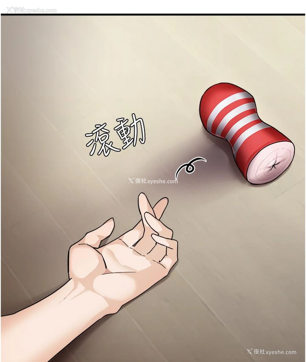 48P - 尻试之神学习法