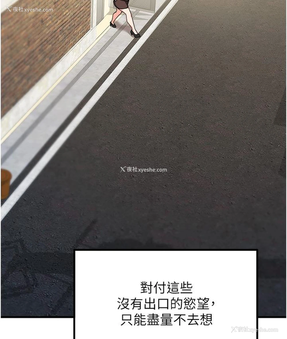 51P - 尻试之神学习法