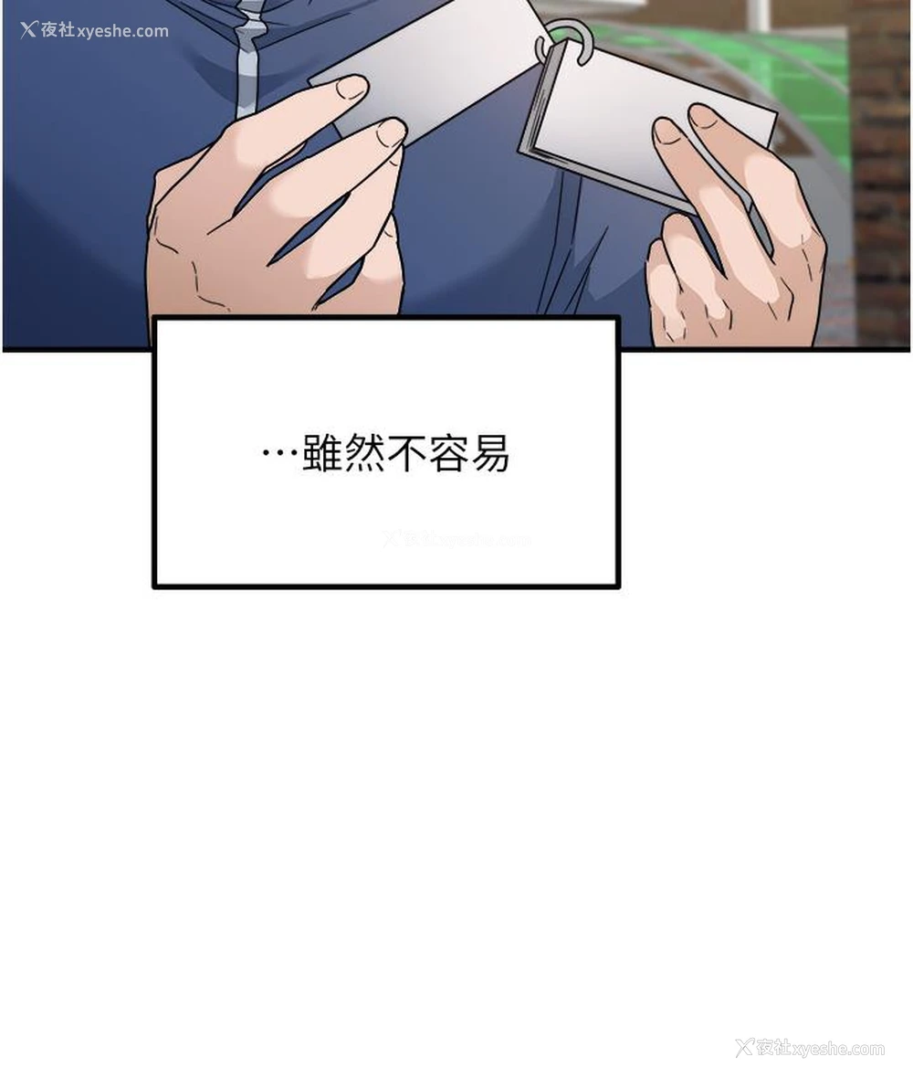 53P - 尻试之神学习法