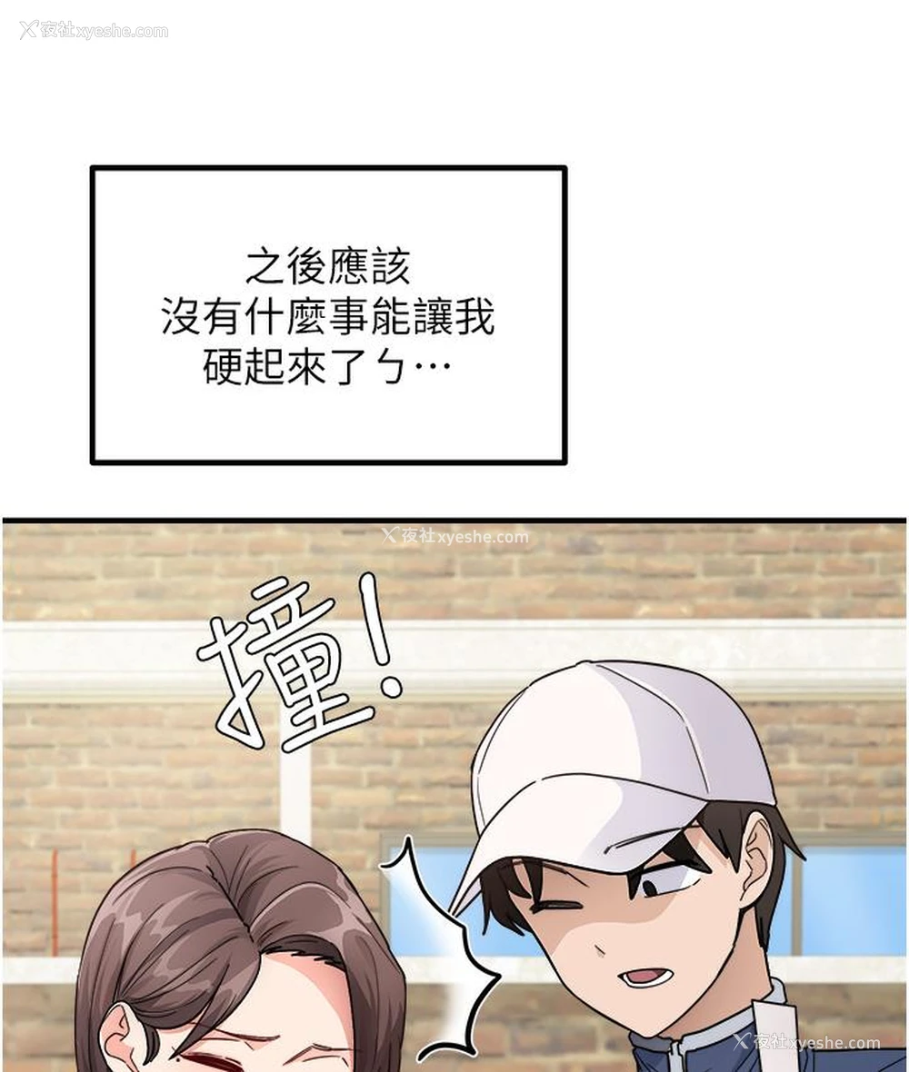 56P - 尻试之神学习法
